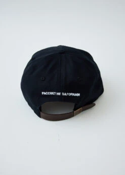 Logo Cap -Men Clothing Store product incu 1051